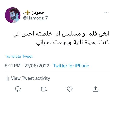 ‎حمودز ⚜️‎ (@hamodz) • Instagram photos and videos.